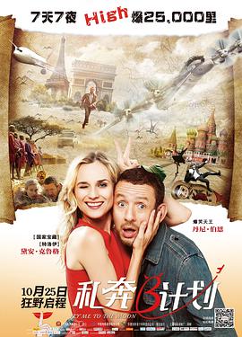 夜月tv