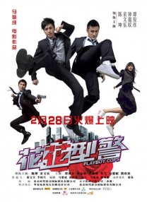 上司的的漂亮姐姐